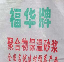 墻面呈現(xiàn)裂痕一定是濟(jì)南膩?zhàn)臃鄣馁|(zhì)量有問題嗎？