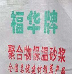 抹面砂漿有哪些作用呢？能提率嗎？