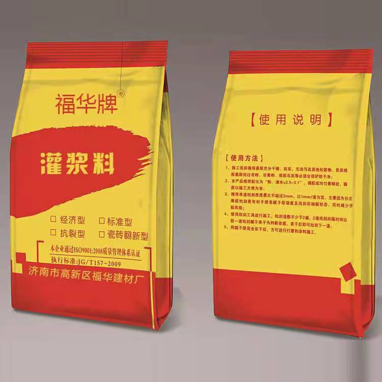 濟南膩子粉的拋光方法與使用要點