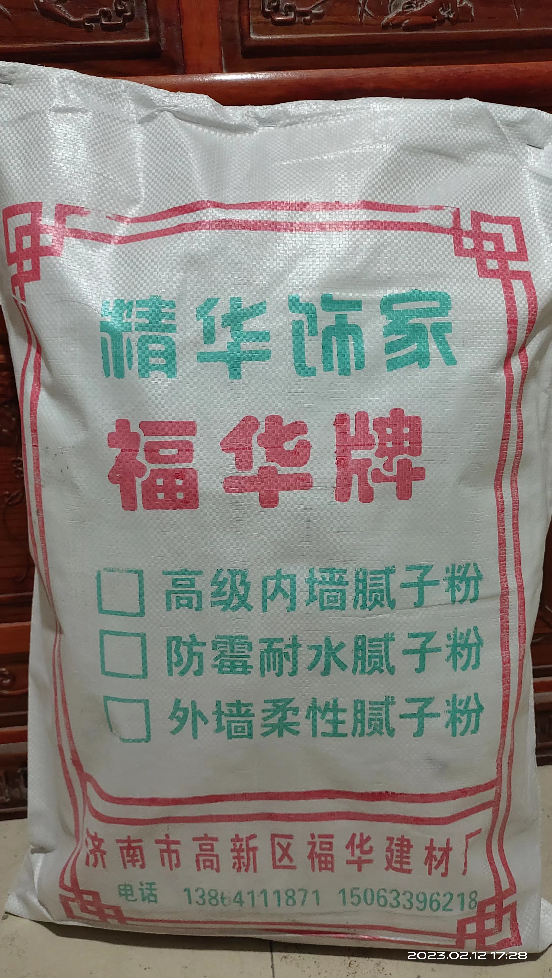 灌漿料使用不當(dāng)時(shí)會(huì)容易出現(xiàn)的問題