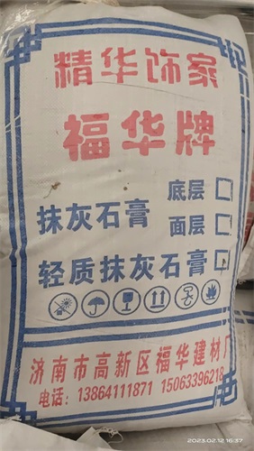 抹面砂漿施工中出現裂紋、裂縫的原因