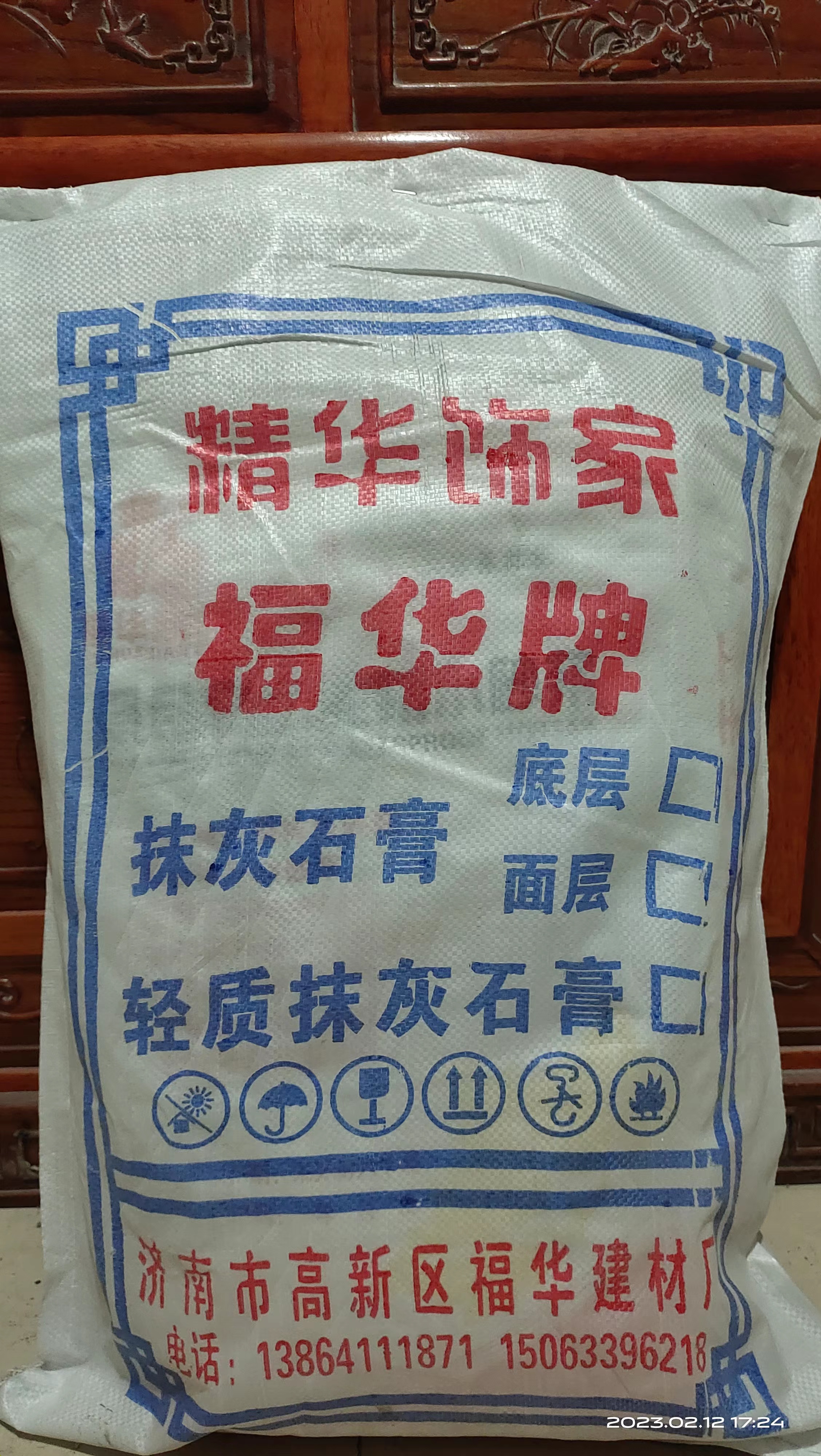 如何測定石膏粉的優劣情況